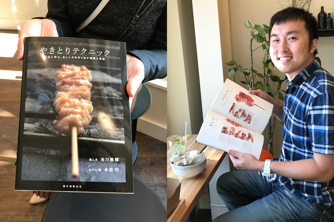 Yakitori Recipe 焼き鳥 • Just One Cookbook